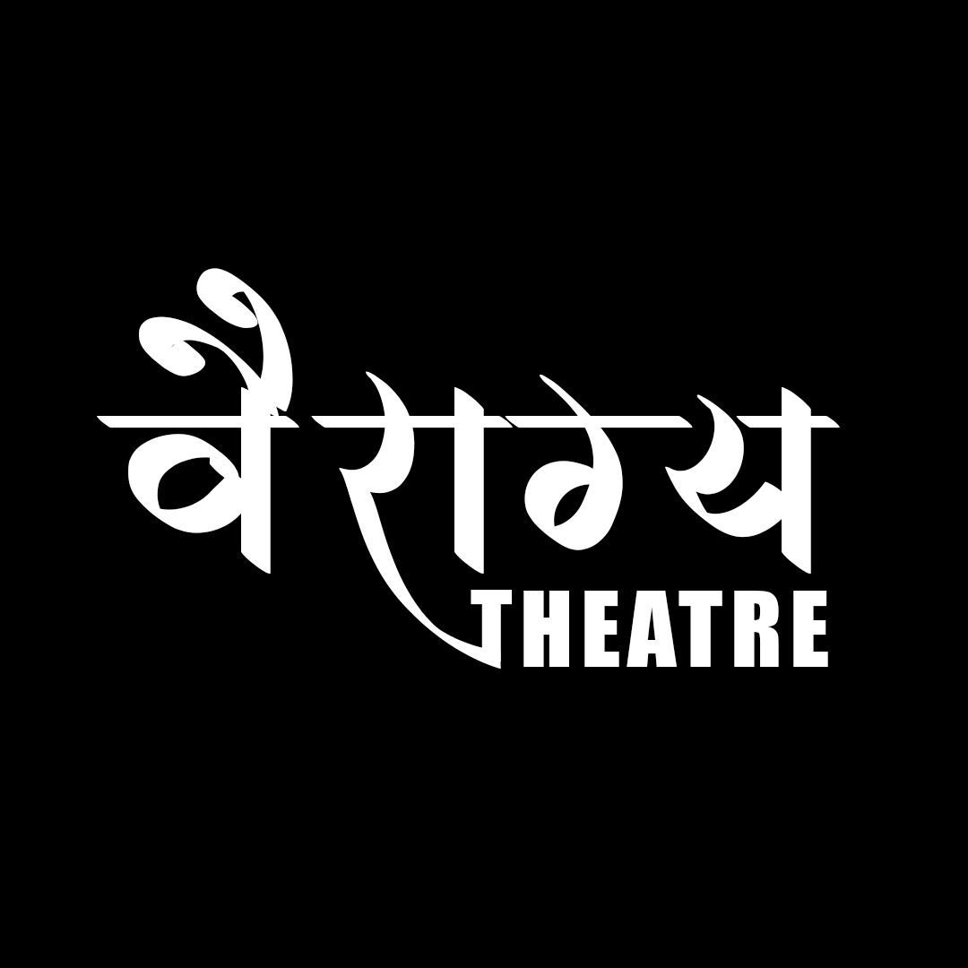  Vairagya theatre